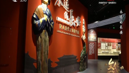 文化下午茶｜永远的长安 陕西唐代文物精华展
