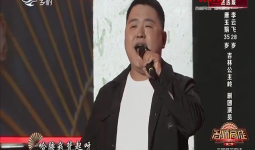 名师高徒｜唐玉娟 李云飞 演绎二人转《猪八戒拱地》