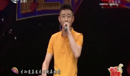 名师高徒｜宋辉 演绎二人转《古城会》