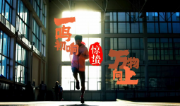 节气有道理｜惊蛰：一鸣初响 万物向上