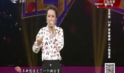 名师高徒｜王丹丹 演绎二人转《六月雪》