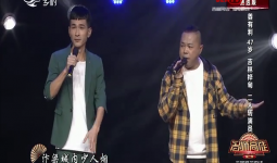 名师高徒｜姜有利 臧晓双 演绎二人转《秦香莲》
