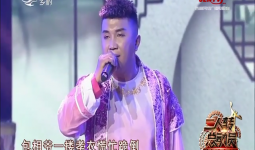 二人转总动员｜勇摘桂冠：刘艳玲 刘立鹏 演绎正戏《包公吊孝》