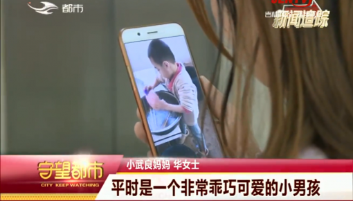 守望都市｜新闻追踪：男童突患脓毒症休克 爱心人士伸援手