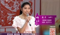 全城热恋｜4号：袁月  爱美丽 贼自信 每天就是乐嘻嘻 陪我疯 陪我闹 咱俩一起穷开心