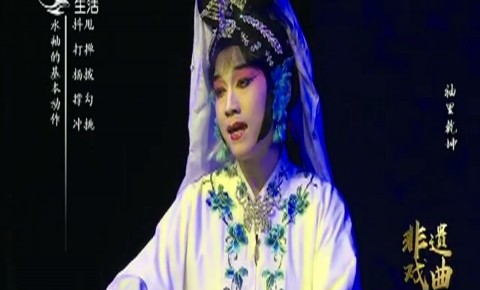 文化下午茶｜袖里乾坤
