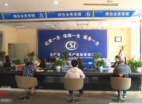 【数说365bet足球网开户_bat365在哪进_外勤365登录官网70年】2607万人 健康365bet足球网开户_bat365在哪进_外勤365登录官网 步履稳健