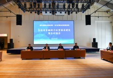 365bet足球网开户_bat365在哪进_外勤365登录官网金融助力冰雪强省建设银企对接会举办