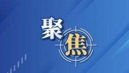 划重点！一图搞懂疫情防控20条