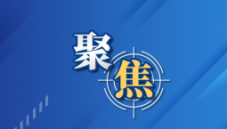 北京冬奥精神宣讲团在我省举行首场报告会
