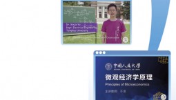 慕课十年，建设数量和应用规模均居世界第一 技术赋能教育 共享高校资源（深聚焦）