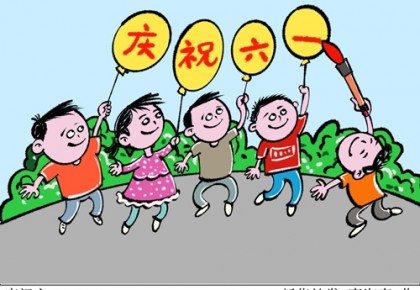 新华社评论员：愿祖国的花朵健康成长——写在“六一”国际儿童节之际