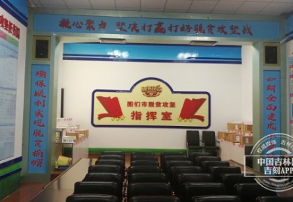 【图们脱贫摘帽特别报道一】 脱贫摘帽，不一样的“图们经验”