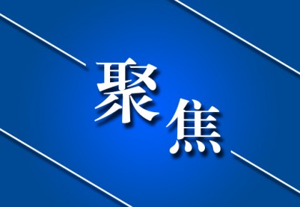 国庆70周年庆祝活动第二次联合演练圆满结束