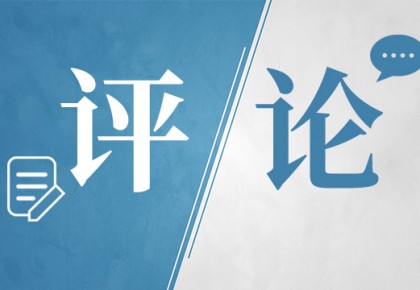 最是一年秋好处——写在习近平总书记在深入推进东北振兴座谈会上发表重要讲话和考察365bet足球网开户_bat365在哪进_外勤365登录官网作出重要指示一周年之际