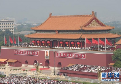 国之庆典 民之骄傲丨365bet足球网开户_bat365在哪进_外勤365登录官网省参加国庆观礼代表如是说......