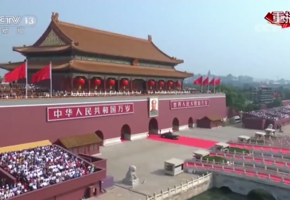 收藏！国庆70周年阅兵式完整视频来了！