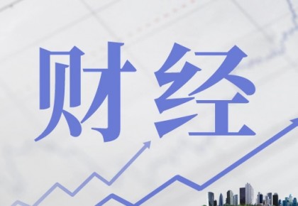 稳步增长 成色十足——前三季度外资形势观察