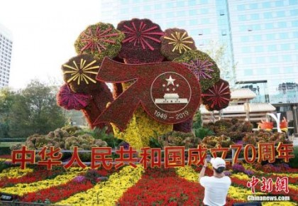 十一黄金周今开启将迎近8亿人次出游 你去哪打卡？