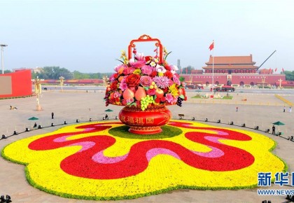 超越时空的启示——新中国七十华诞之际的探寻