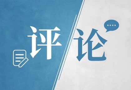 让爱国主义精神牢牢扎根