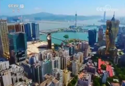 《焦点访谈》 20191216 新澳门故事 我和我的祖国