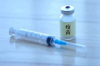 一物一码 疫苗亮出身份证（政策解读）