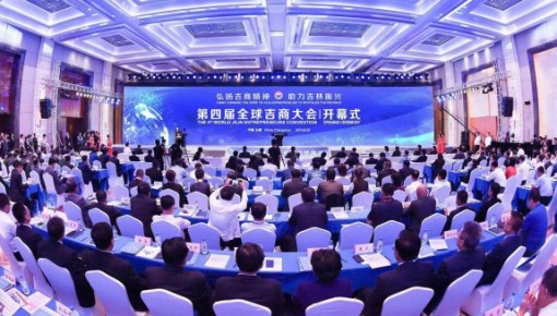 微观两会丨天高海阔 2020 让想干事的你大展拳脚