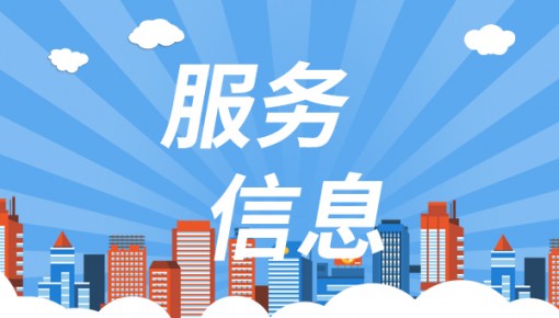 告示！高速路段施工 行经此处需绕行