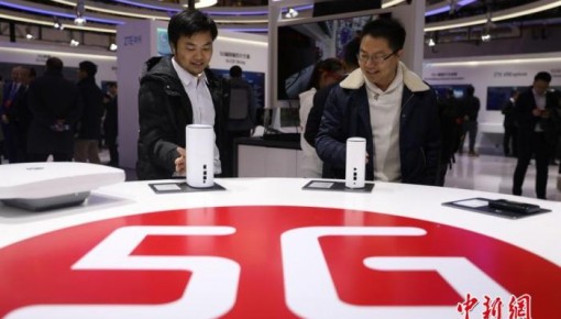 中国发布首批14项5G标准 完全接轨全球5G标准
