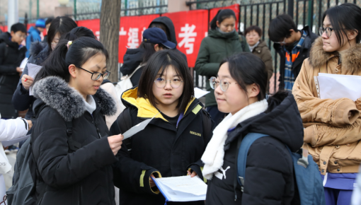 教育部明确今年高考时间和加分项！这点与往年不同