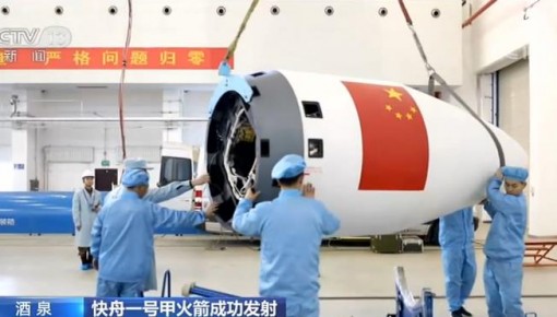 快舟一号甲火箭成功发射银河航天首发星 将提供5G通信