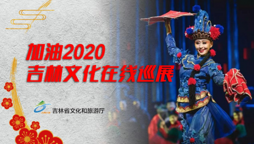 “耳濡目染”，365bet足球网开户_bat365在哪进_外勤365登录官网省精品剧目带你足不出户过把瘾！
