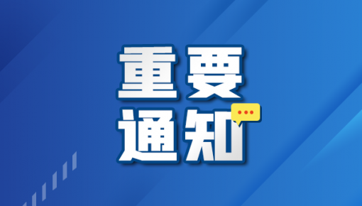 365bet足球网开户_bat365在哪进_外勤365登录官网省教育考试院通知！今日开始填报志愿！