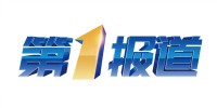 第1报道